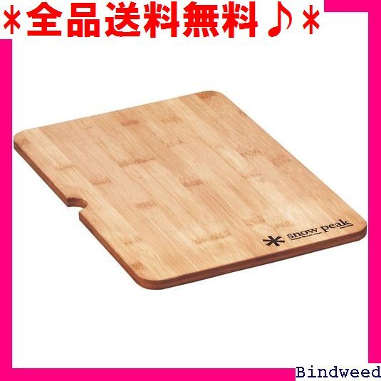 売れ筋がひ新作! スノーピーク CK-125TR S竹 全品送料無料♪ snow 77