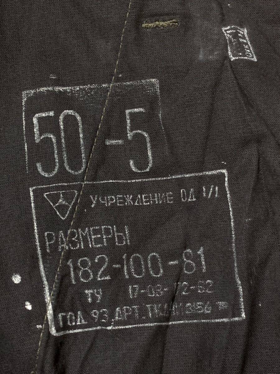 未使用 デッドストック 初期ロシア軍 VSR-93 ショフィールド迷彩戦闘服 上下セット② サイズ50-5 93年製 ロシア連邦軍 チェチェン オセチア_画像10