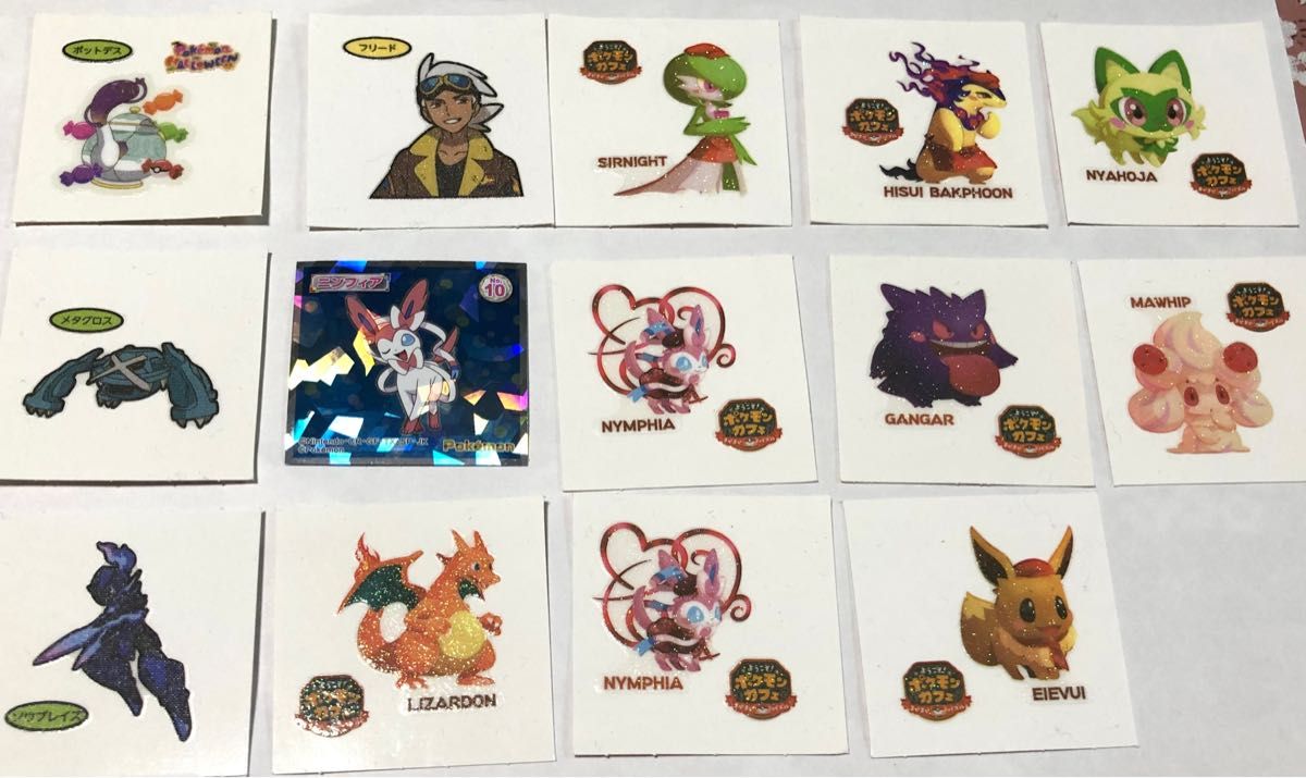ポケモンパン ポケモンシール まとめ売り|Yahoo!フリマ(旧 ポケモンパン ポケモンシール まとめ売り|Yahoo!フリマ(旧