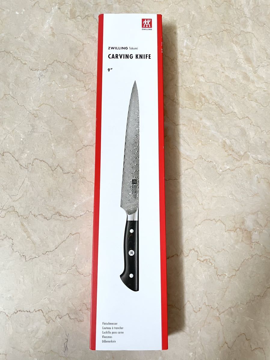 送料無料！新品未使用 ZWILLING ツヴィリング タクミ カービングナイフ 230mm 日本製 ツヴィリング J.A. ヘンケルス_画像3