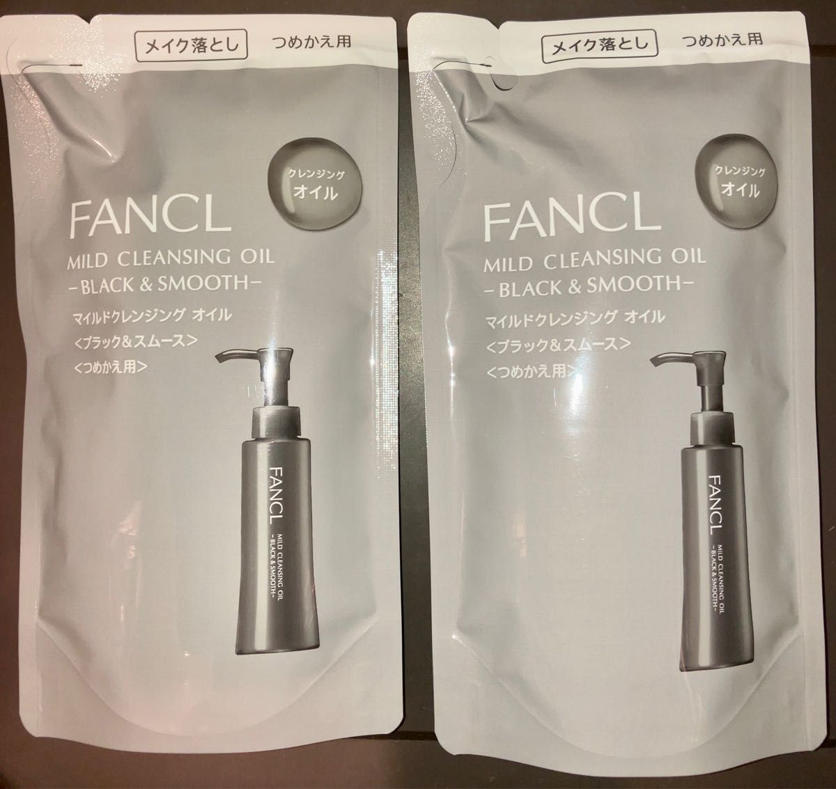 新品未開封 FANCL ファンケル マイルドクレンジングオイル ブラック