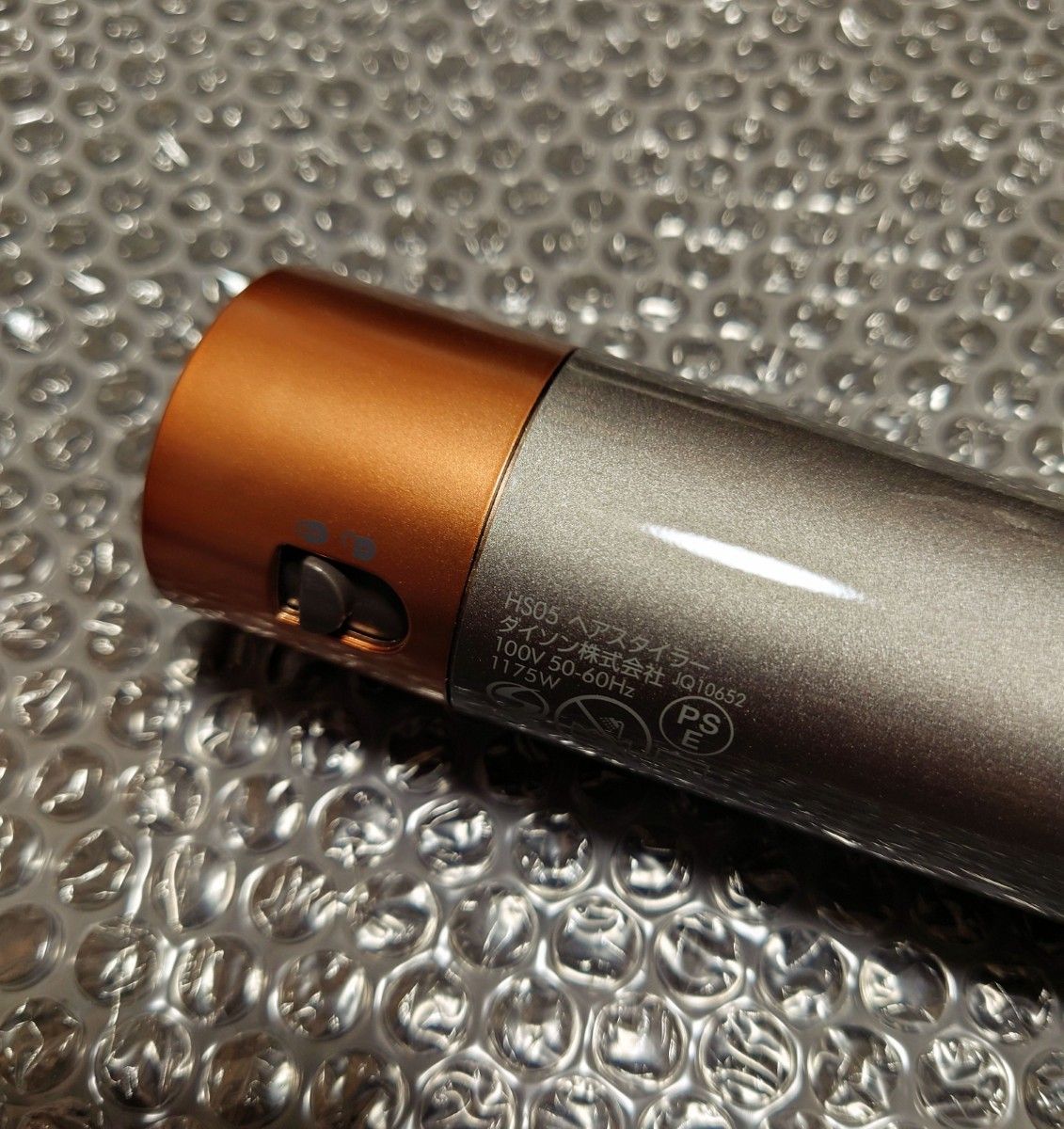 最新型 未使用 Dyson エアラップ マルチスタイラー コンプリートロング