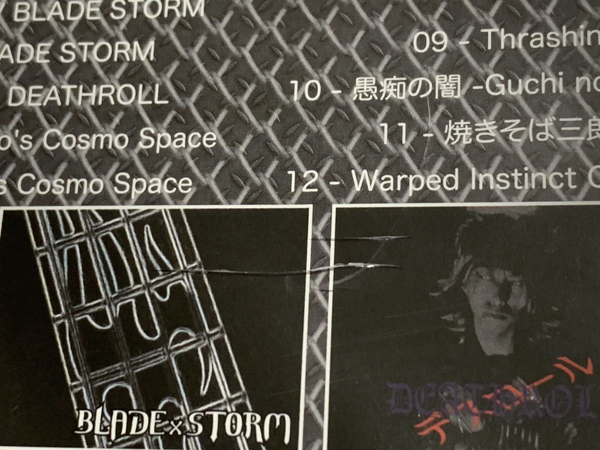 #2/新品未開封/ METAL JAPAN HEAVY CHAINS Vol.3/ Re-code the Name、DEATHROLL、Ripper Thrash Kid、ザ キング オブ メタルスライム、他_画像3