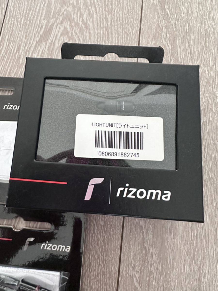 Rizoma リゾマ BMW S1000RR/M1000RR 2019~2023 LIGHT UNIT Rizoma リゾマ BMW S1000RR/M1000RR 2019~2023 LIGHT UNIT