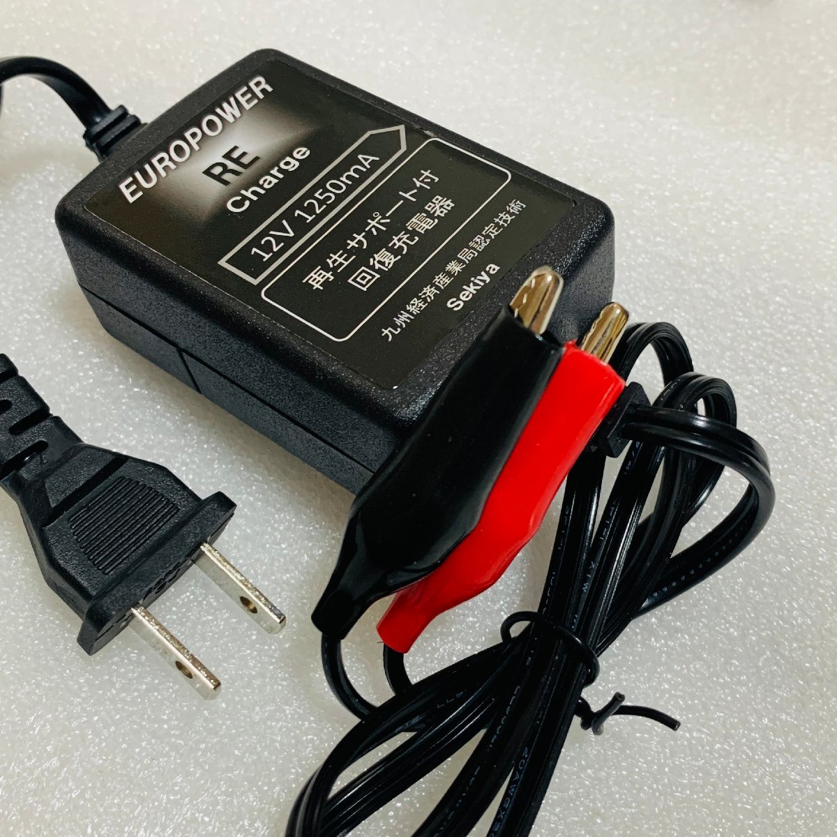 [ new goods * free shipping ] reproduction Pal s charger, battery reproduction, exchange un- necessary battery failure charger 12V1A float charge,MF * battery speciality shop 
