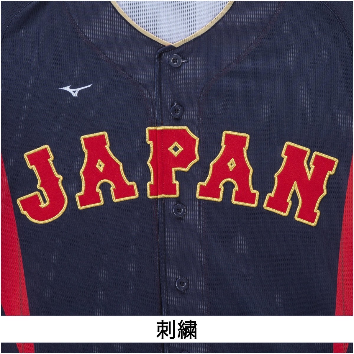 送料無料☆2023WBCレプリカユニフォームシャツ(ビジター)☆ヌートバー☆ Oサイズ☆新品未開封☆侍ジャパン_画像3