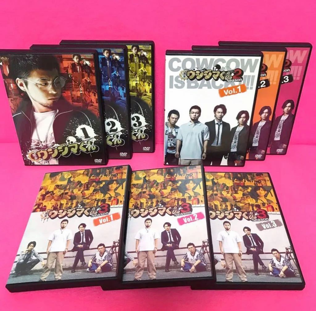 【新品ケース】闇金ウシジマくん シーズン1+2+3+スペシャル+スピンオフ+劇場版 DVD 全卷セット レンタル レンタル落ち