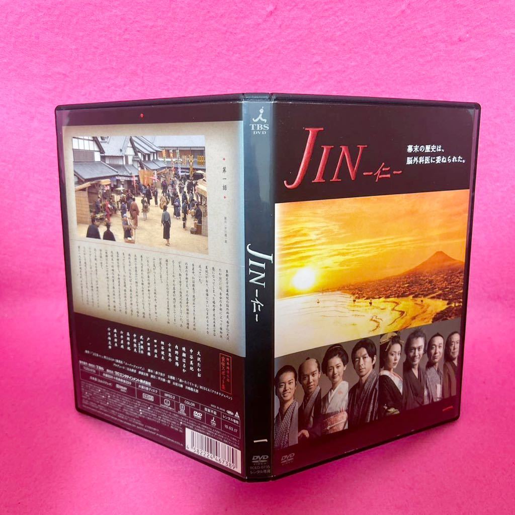 新品ケース付き】JIN 仁 + JIN 仁 完結編 DVD 全12巻 全巻セット