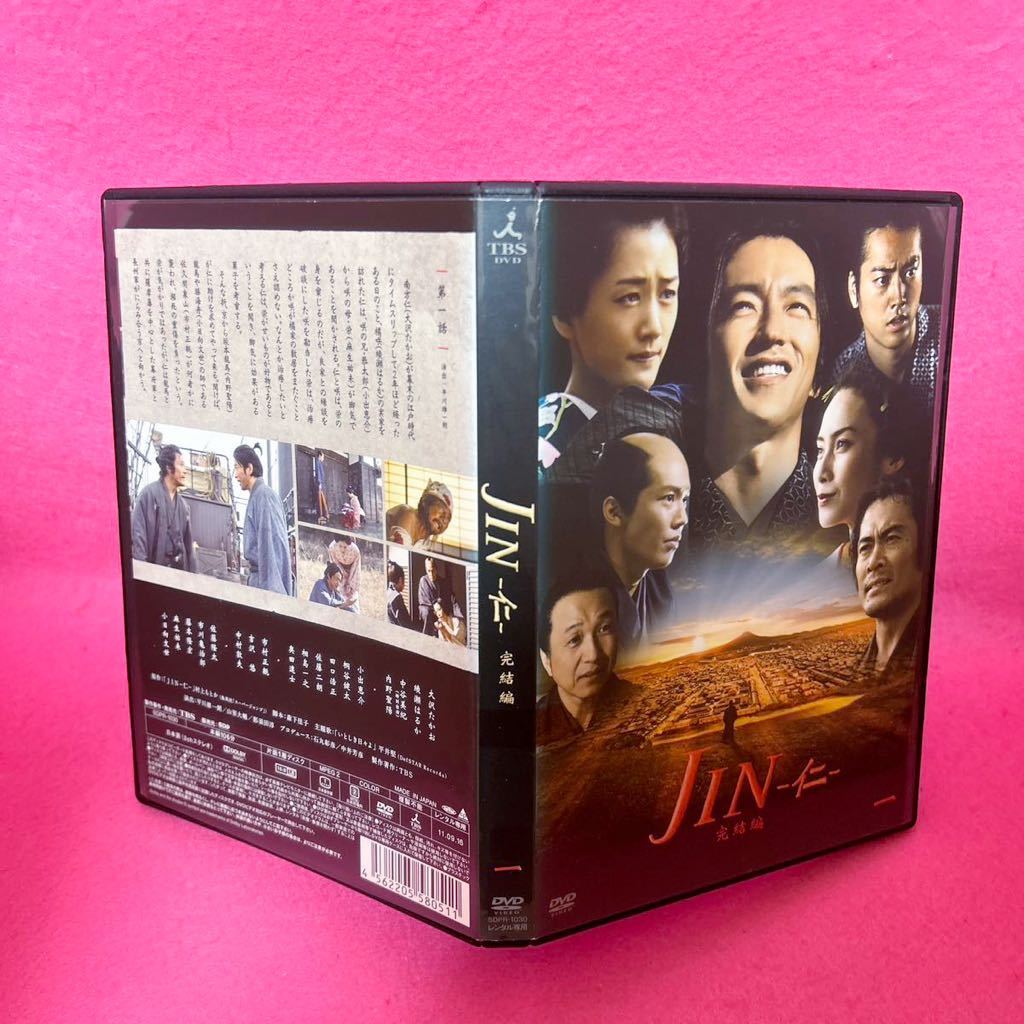 新品ケース付き】JIN 仁 + JIN 仁 完結編 DVD 全12巻 全巻セット