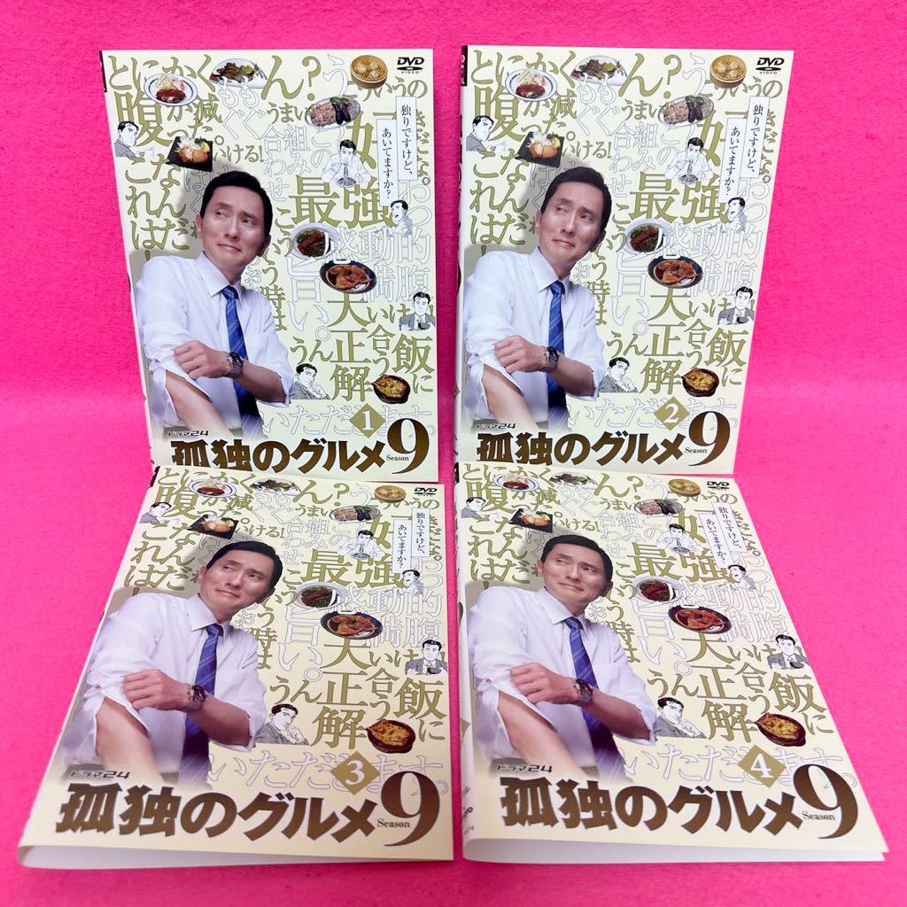 現品限り一斉値下げ！ 【ご奉仕価格】水戸黄門 第三十三部 DVD 中古