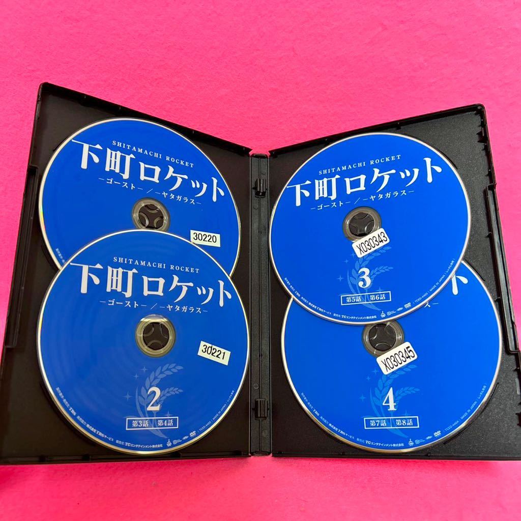 新品ケース付き】下町ロケット ゴーストヤタガラス DVD 全7卷 全巻