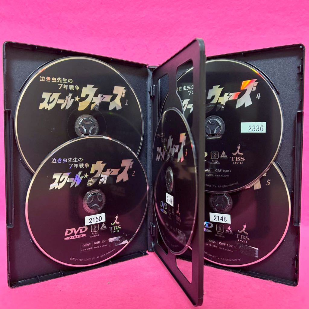 新品ケース付き】泣き虫先生の7年戦争 スクール☆ウォーズ DVD 全9卷