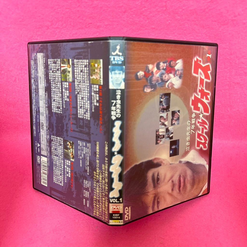 新品ケース付き】泣き虫先生の7年戦争 スクール ウォーズ DVD 全9卷 全