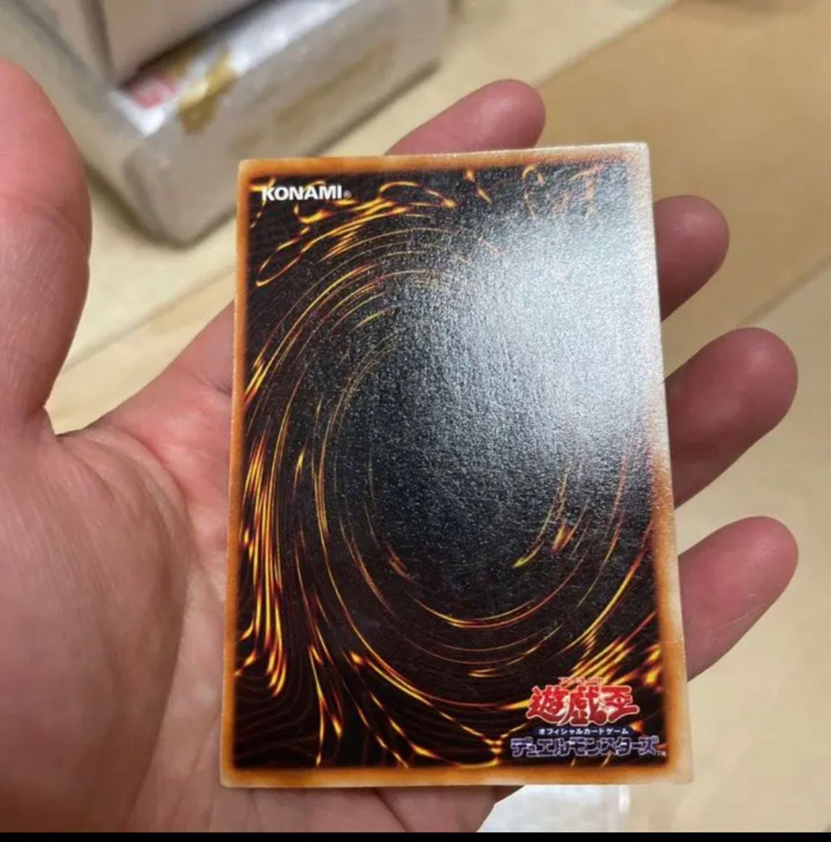 遊戯王 スターターボックス starter BOX 初期 まとめ|Yahoo 遊戯王 スターターボックス starter BOX 初期 まとめ|Yahoo