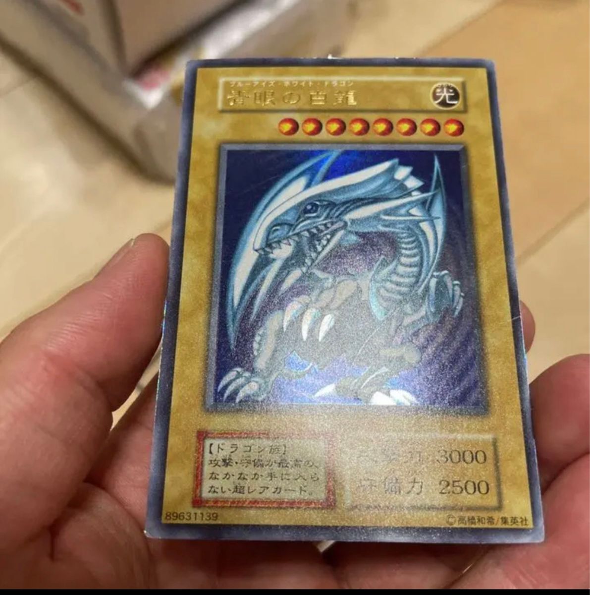 遊戯王　スターターボックス starter BOX 初期　まとめ