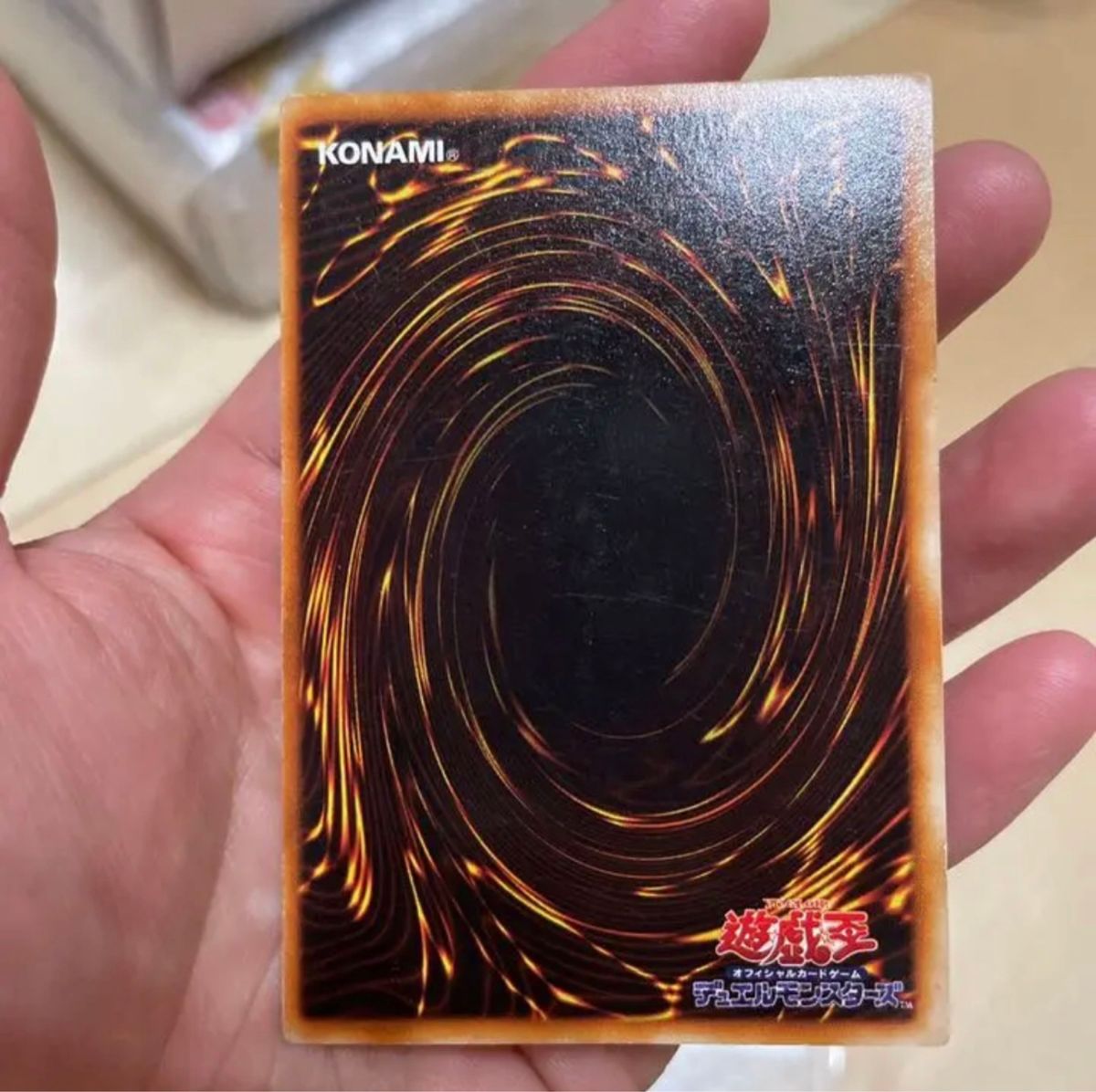 遊戯王 スターターボックス starter BOX 初期 まとめ|Yahoo 遊戯王 スターターボックス starter BOX 初期 まとめ|Yahoo