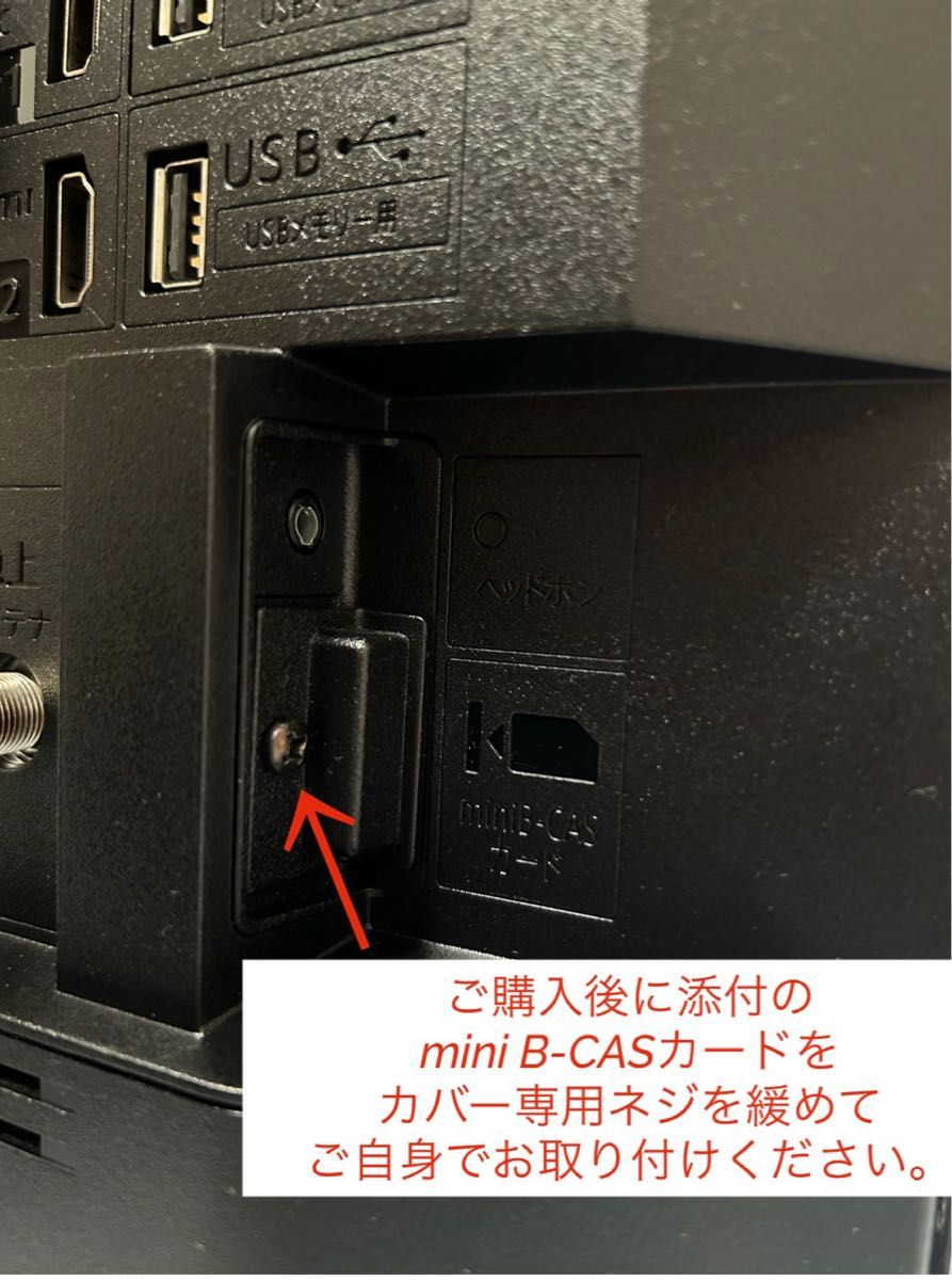 美品】SHARP 液晶テレビ AQUOS 2T-C22DE-B [22インチ ブラック系 美品】SHARP 液晶テレビ AQUOS 2T-C22DE-B [22インチ ブラック系