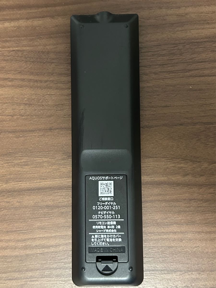 美品】SHARP 液晶テレビ AQUOS 2T-C22DE-B [22インチ ブラック系 美品】SHARP 液晶テレビ AQUOS 2T-C22DE-B [22インチ ブラック系