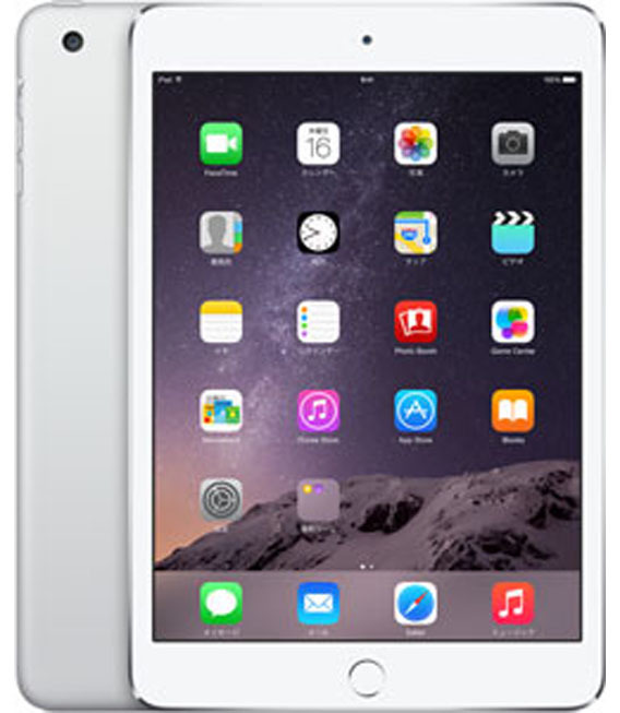 品質満点 iPadmini3 シルバー【安心保… docomo セルラー 7.9インチ[16GB] iPad本体