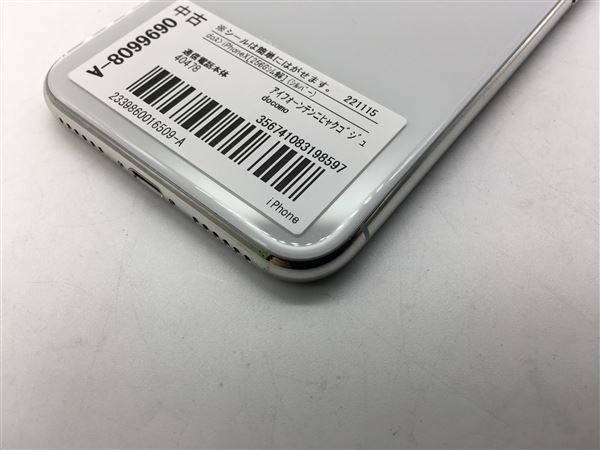 超人気の iPhoneX[256GB] シルバー【安心保証】 docomo SIMロック解除