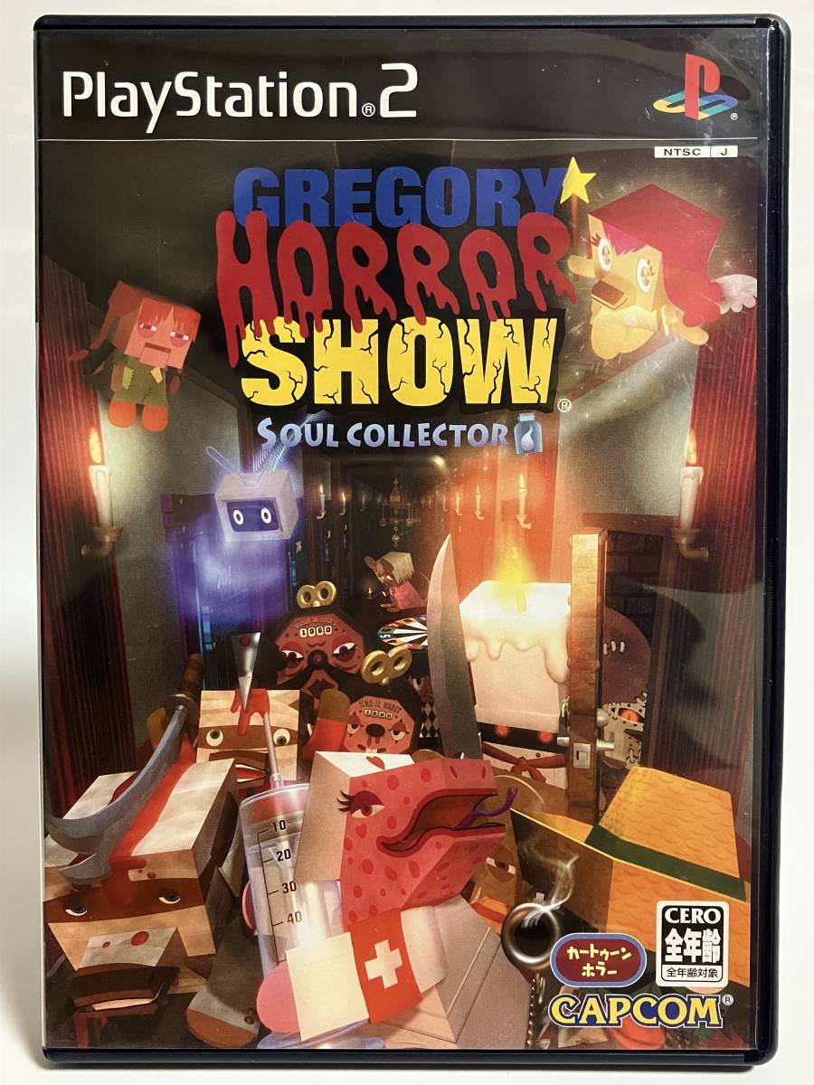 美品 PS2 グレゴリーホラーショー ソウルコレクター GREGORY HORROR SHOW プレイステーション2 プレステ2