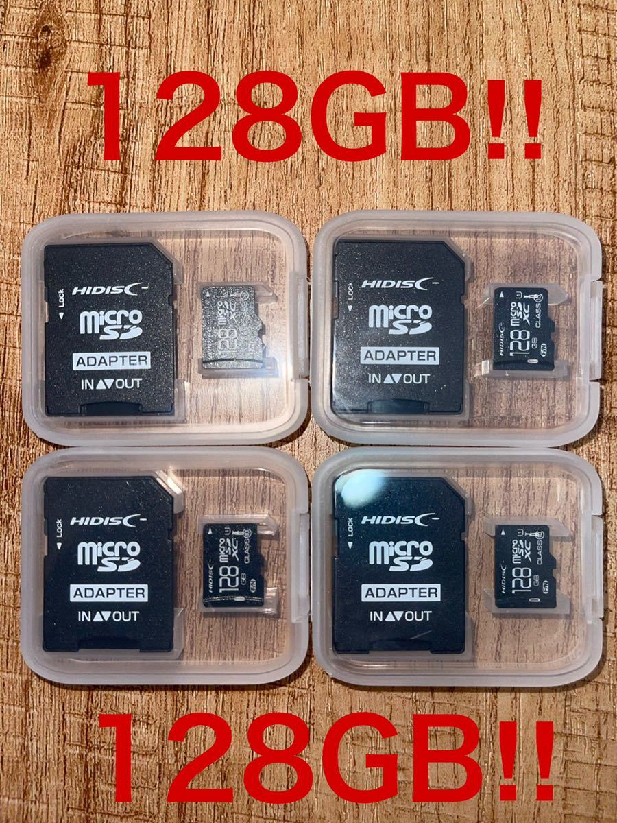 microSDカード 128GB【4個セット】(SDカードとしても使用可能!)_画像1