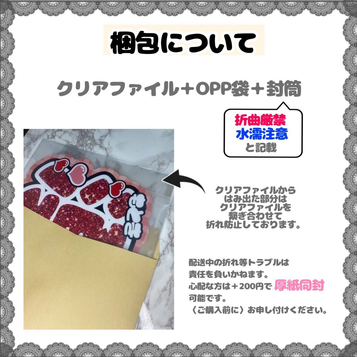 連結うちわ文字【セミオーダー/Mサイズ】ファンサ団扇 ネームボード スローガン 応援ボード