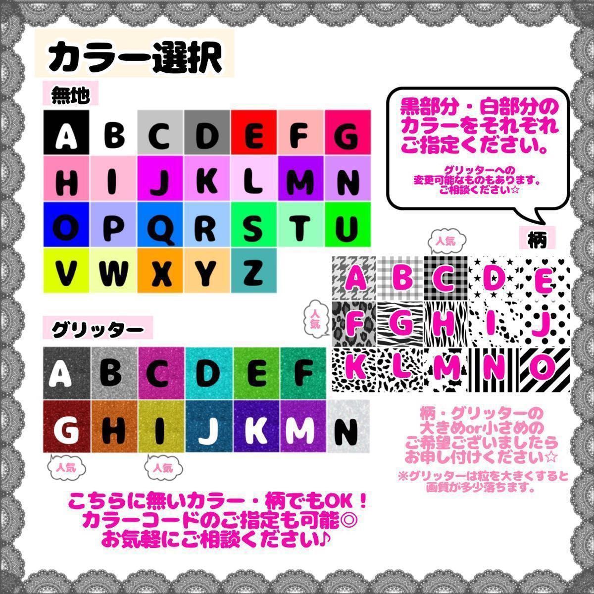 ぽ様専用 連結うちわ文字 文字パネル うちわ文字-