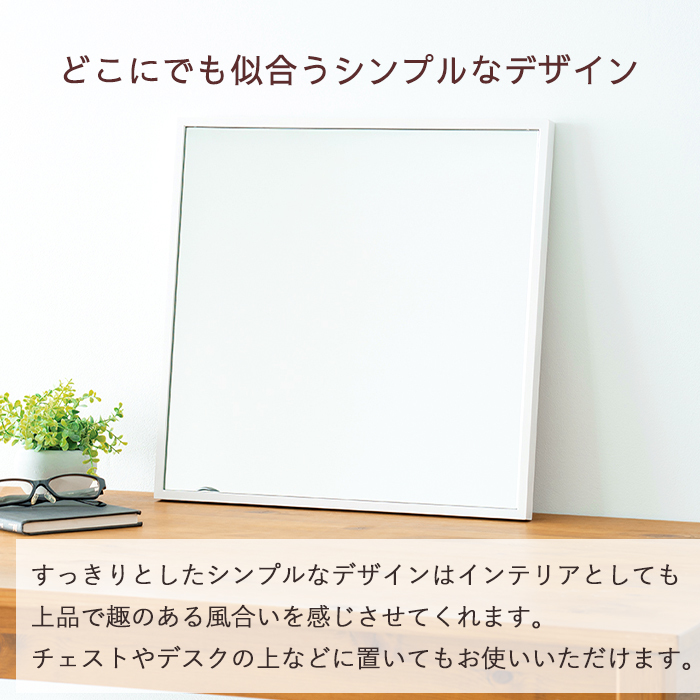 ミラー 鏡 壁掛け おしゃれ ウォールミラー 姿見 細枠 正方形 60 かがみ 壁掛 北欧 シンプル 日本製 ホワイト NAG-3014WH_画像2