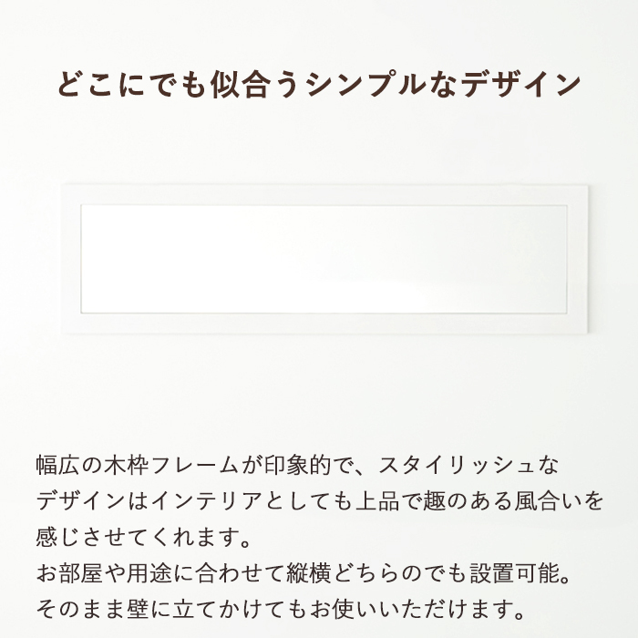 ミラー 鏡 壁掛け おしゃれ ウォールミラー 姿見 木枠 長方形 38×130 スリム 壁掛 北欧 シンプル 日本製 ナチュラル NAG-3351NA_画像2