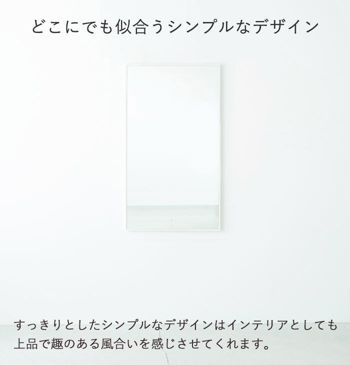 ミラー 鏡 壁掛け おしゃれ ウォールミラー 姿見 細枠 長方形 幅60 高さ90 かがみ 壁掛 北欧 飛散防止 日本製 ブラウン NAG-7261BR_画像2