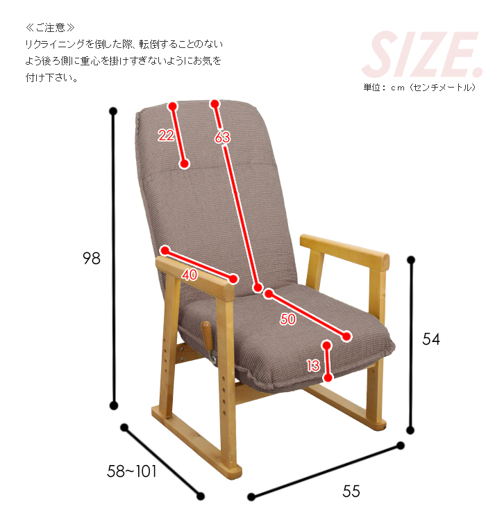 高座椅子 座椅子 おしゃれ リクライニング ハイバック 高さ調節 肘掛け付き 敬老の日 ハイタイプ グリーン EMT-7131GN_画像7