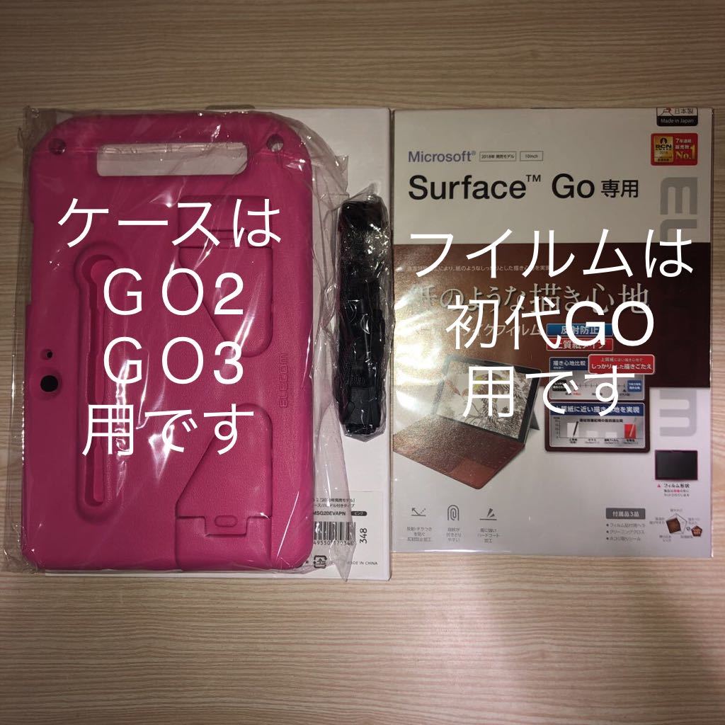 初代Surface Go用 ペーパーライク フィルム / Surface Go 3 Go 2 用 ケース GO2 GO3 ピンク 