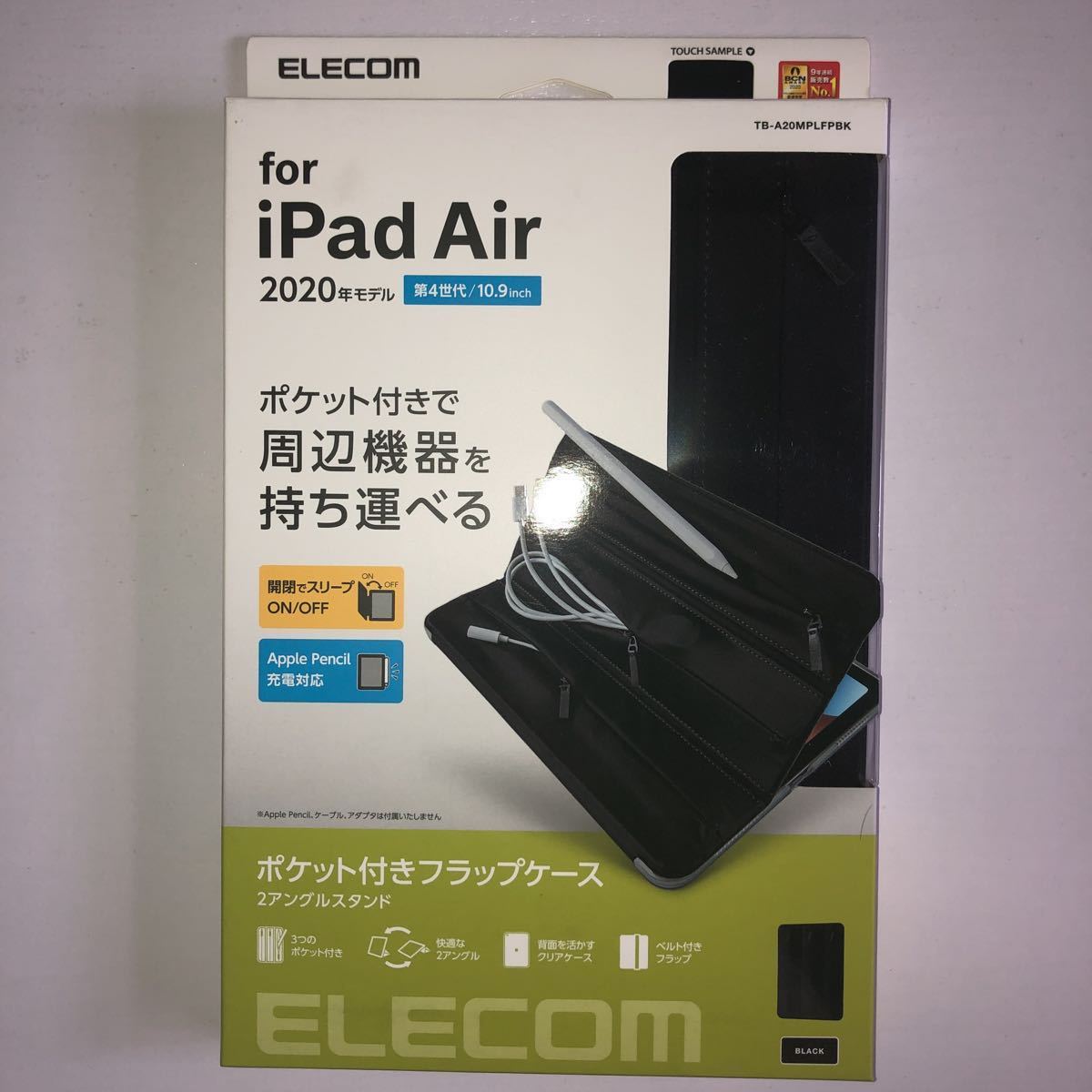 iPad Air 第5世代 2022年 4世代 2020年 フラップケース ポケット付 スリープ対応 カバー ケース Air4 Air5 278 の画像2