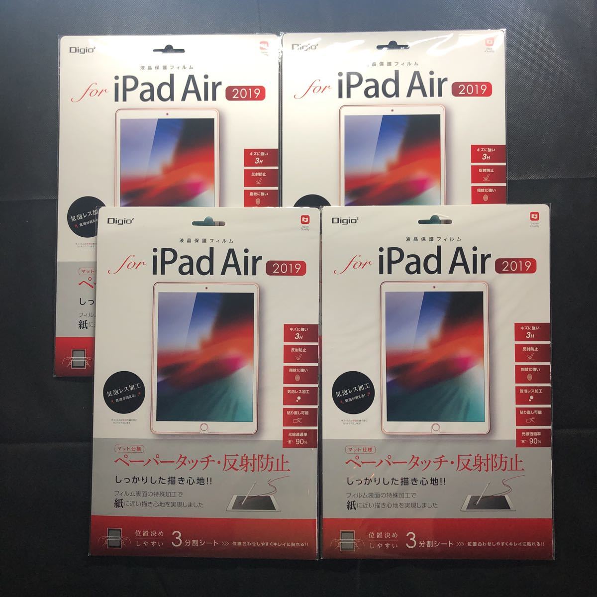 [4枚セット] ナカバヤシ ペーパータッチ iPad Air 2019 Air3 2019年 ( ペーパーライク ペーパーライクフィルム ) _画像1