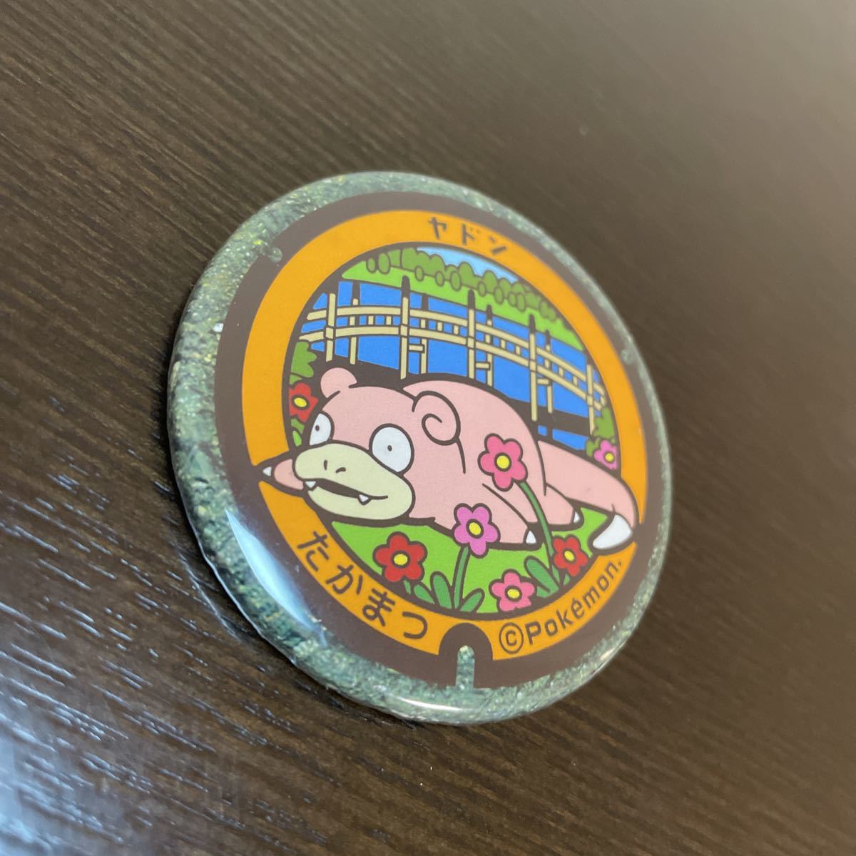 ヤドン 缶バッジ 中古品 マンホール 香川県高松市 グッズ 限定 ヤドン 缶バッジ 中古品 マンホール 香川県高松市 グッズ 限定