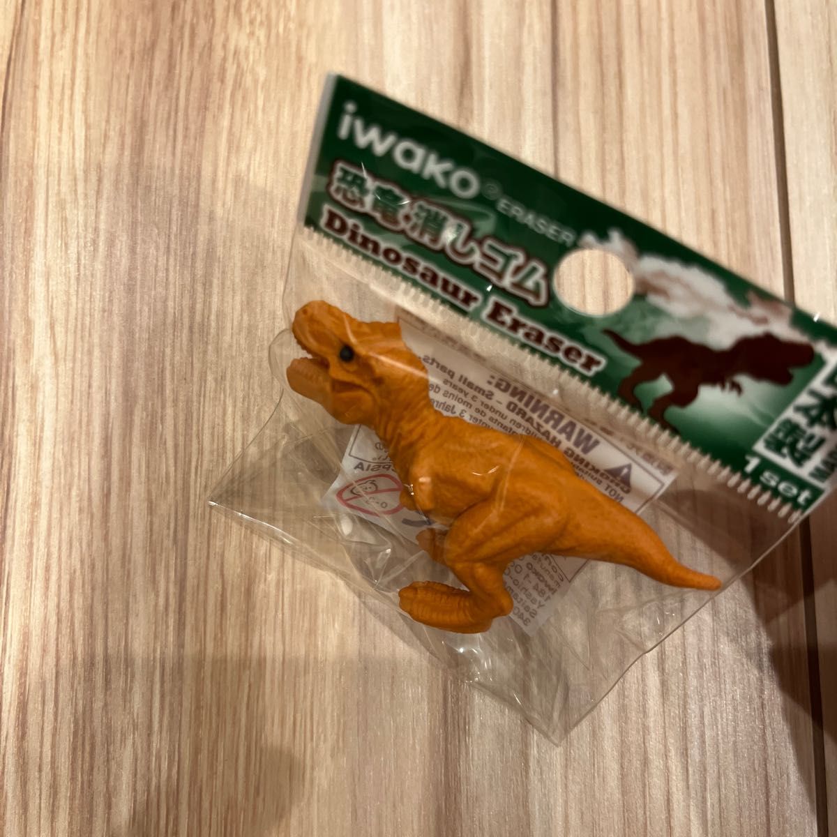 恐竜消しゴム　ティラノサウルス