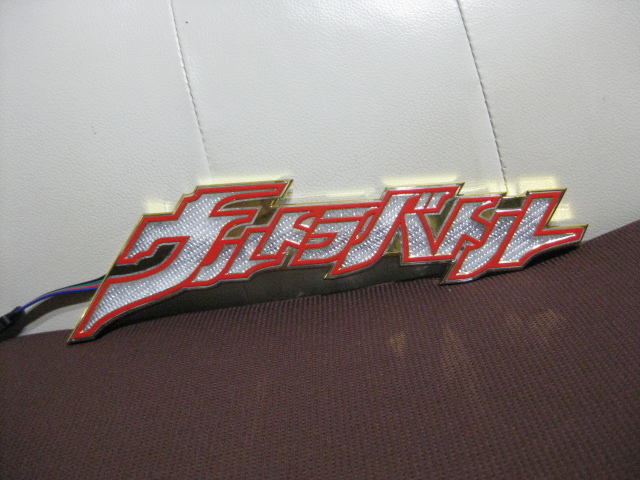 ヤフオク 即決価格 信工房 ウルトラマン ウルトラバトル ヤフオク 即決価格 信工房 ウルトラマン ウルトラバトル