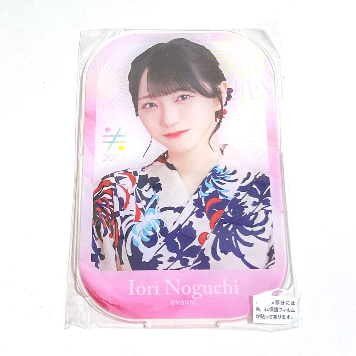 =LOVE 野口衣織 ビックアクリルスタンド 浴衣2023