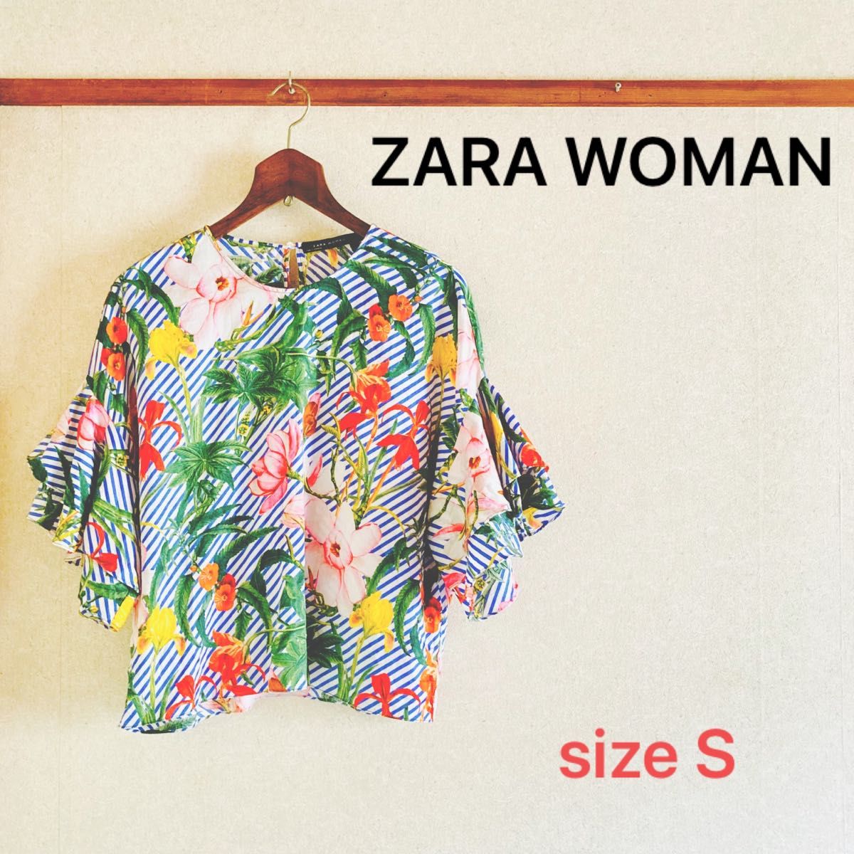 【美品】ZARA WOMAN ザラ　ストライプ×花柄ブラウス　フリルスリーブ トップス