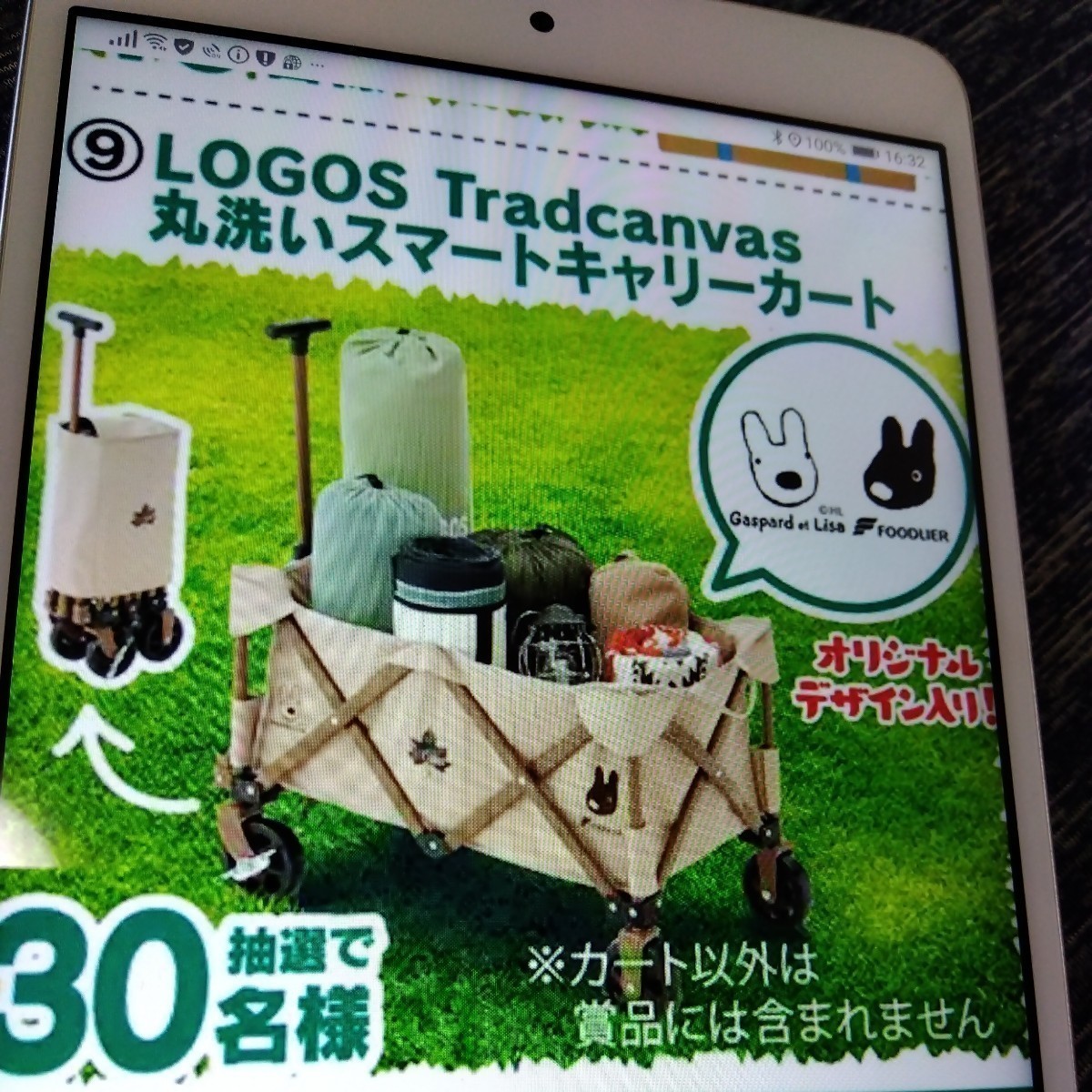 ヤフオク! - LOGOS Tradcanvas 丸洗いスマートキャリーカ...