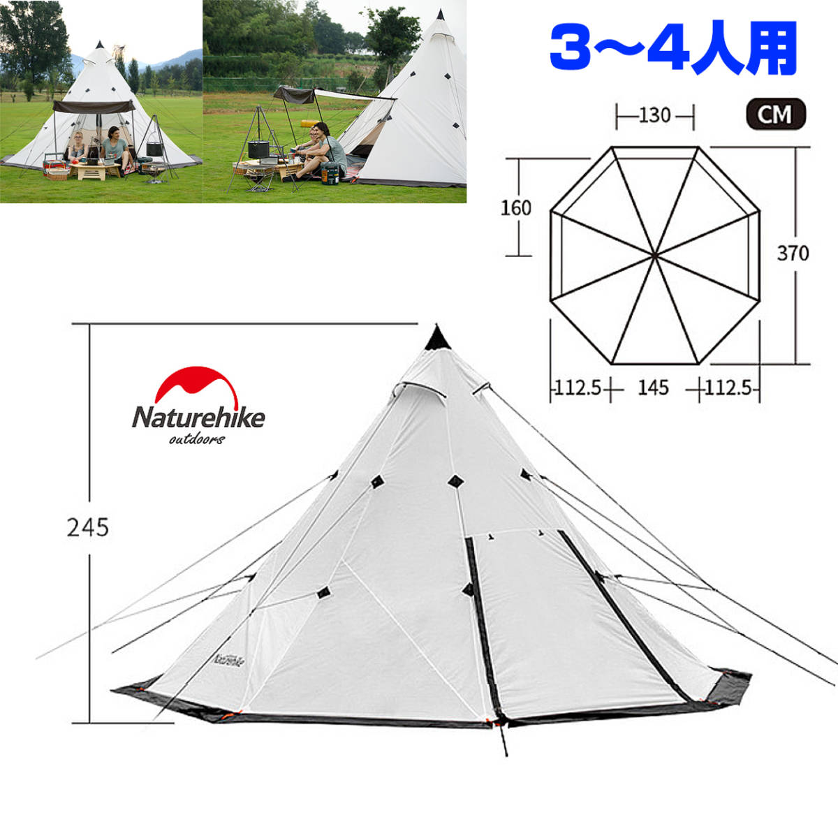 Naturehike Tipy帳篷一桿式帳篷適合3至4人白色帶白色裙子帶內帳篷4季帶八角形鋁支架 原文:Naturehike ティピーテント ワンポールテント 3～4人用 ホワイト 白 スカート付 インナーテント付 4シーズン 8角形 アルミ金具付き