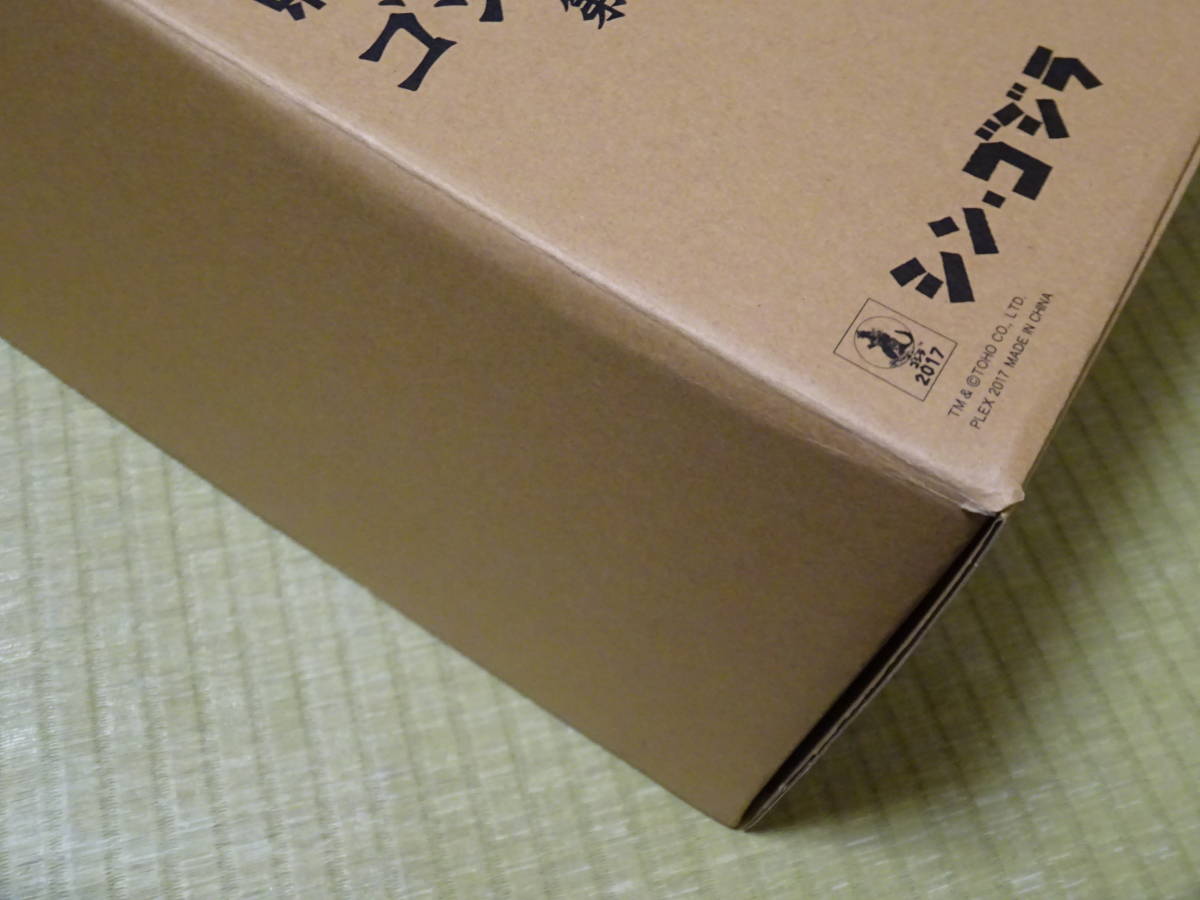 未開封 エクスプラス 東宝30cmシリーズ ゴジラ2016 第3形態 シン・ゴジラ X-PLUS_画像4