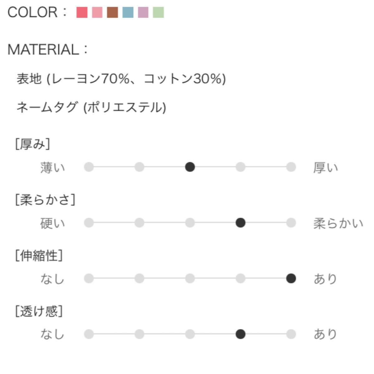 らんま1/2 MAYLA コラボTシャツ シャンプー