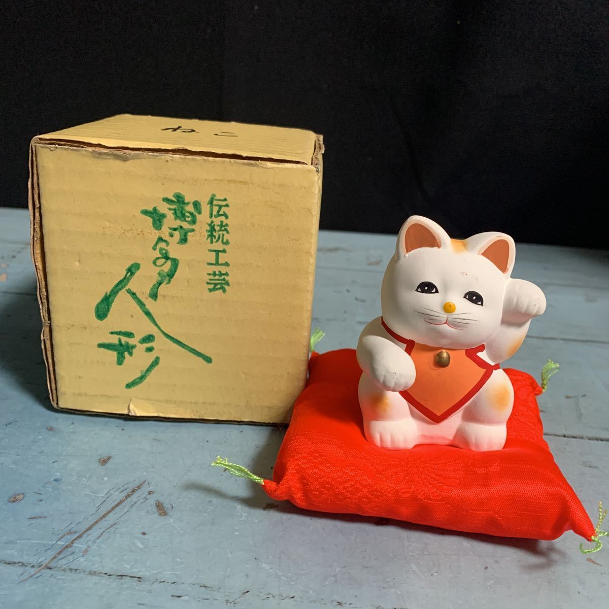 伝統工芸 博多人形 招き猫 縁起物 猫 ねこ ネコ 置物 (8280)_画像1