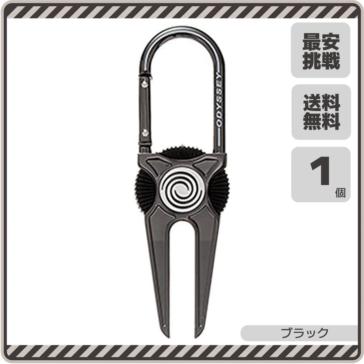 【即決 送料無料】キャロウェイ オデッセイ ディボット ツール ブラック 黒 15 JM ODYSSEY Divot Tool ディポット グリーンフォーク b091b_画像1