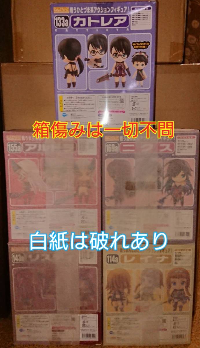  prompt decision # new goods unopened #...... Queen's Blade 5 kind set # Ray Naris ti Cattleya aru gong niks# super image excellent model 