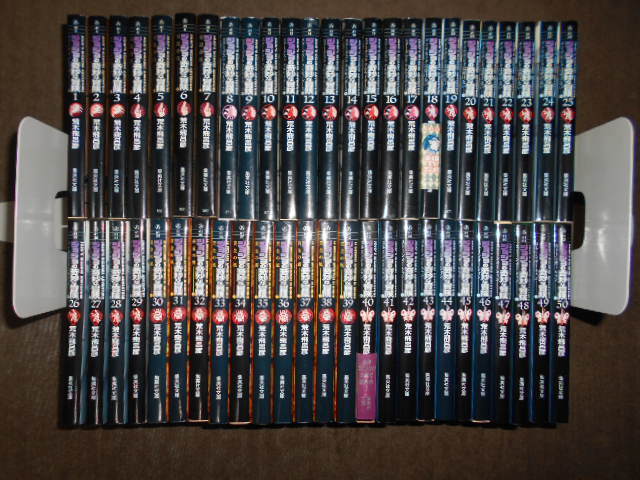 ジョジョの奇妙な冒険　文庫版　全６６巻セット