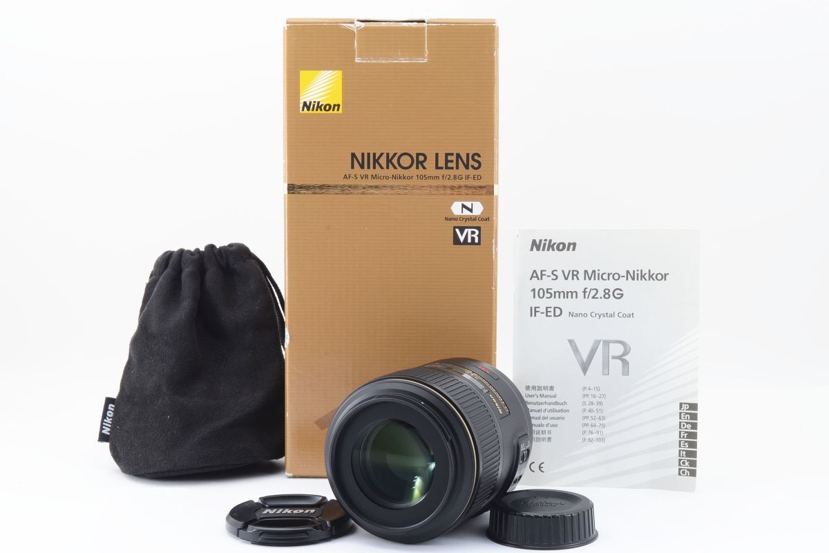 □新品同様品□NIKON AF-S MICRO NIKKOR 105mm F2.8 G ED VR N□C539