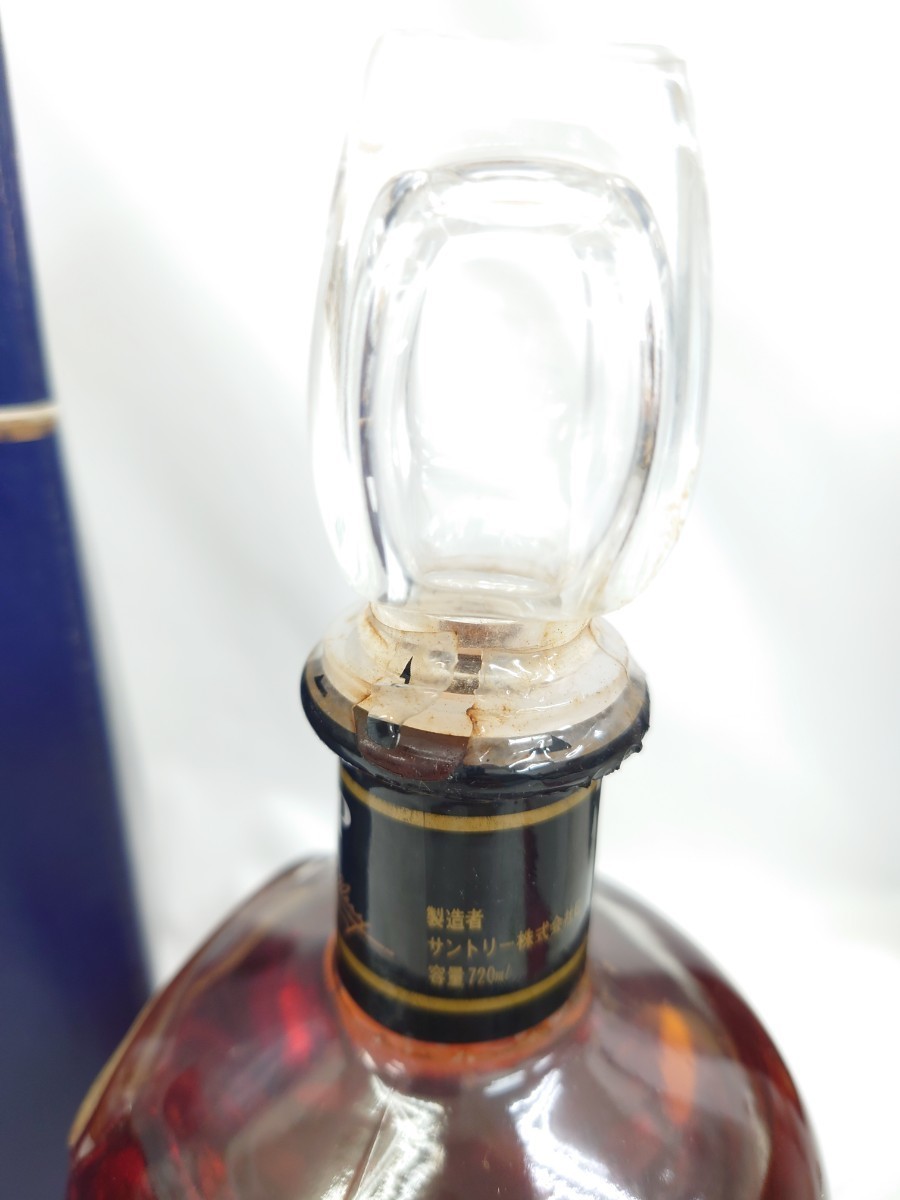 未開栓 SUNTORY BRANDY V.S.O.P 720ml サントリー ブランデー 43% jh9◇15_画像2